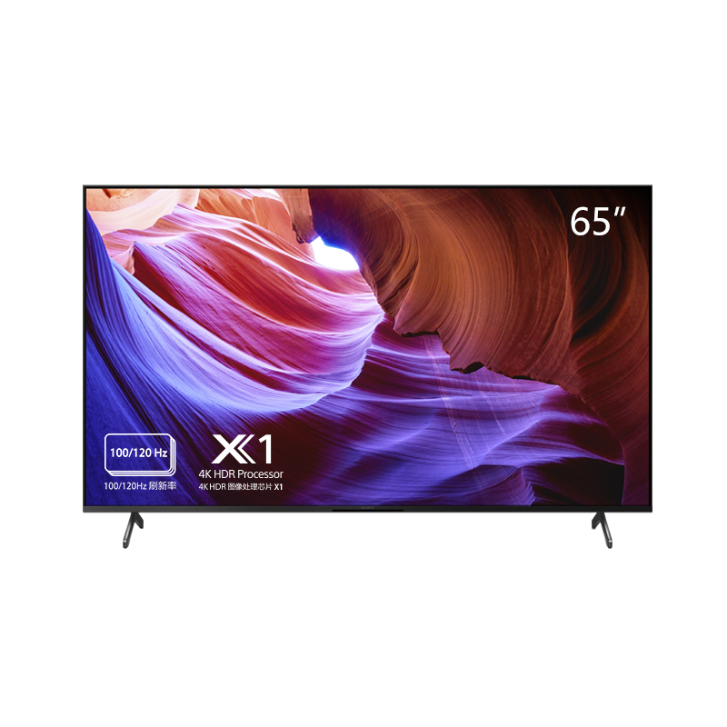 索尼（SONY）KD-65X85K 65英寸 4K HDR 全面屏智能电视 广色域 120Hz高刷 X1芯片 视觉低疲劳 (X85J升级款)