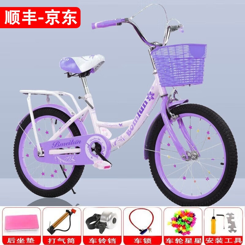 怎么查京东自行车全网最低时候价格|自行车价格走势图