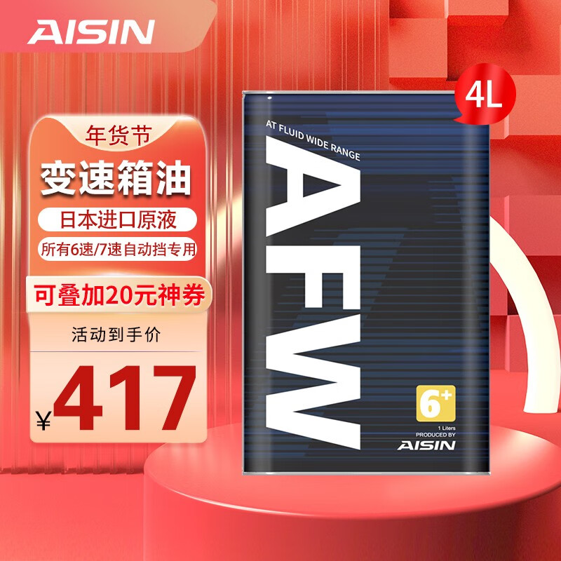 京东变速箱油滤价格走势怎么看|变速箱油滤价格走势