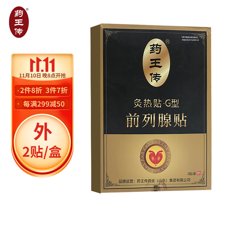 如何购买价格走势良好的商品?