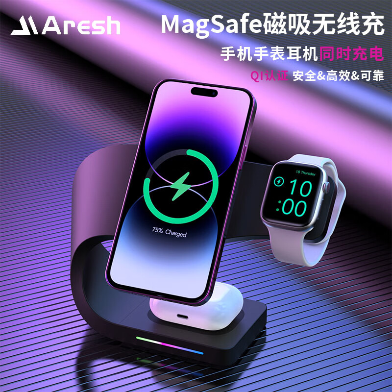 良心曝光比较areshLKF-178无线充电器怎么样，了解一周感受告知