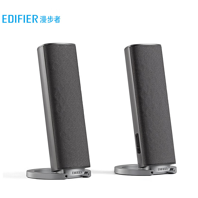 漫步者（EDIFIER） R26T 2.0电脑音箱 多媒体音箱 音响 电脑音箱 铁灰色