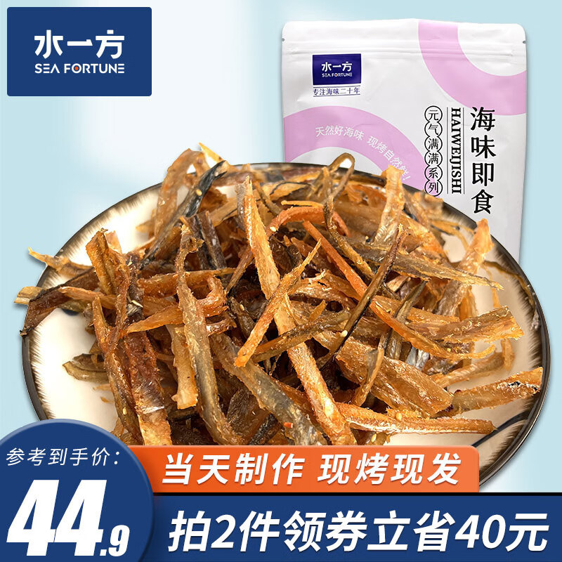 京东查海味零食价格走势|海味零食价格历史