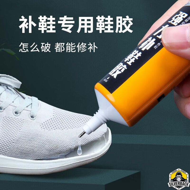 涂刷化工类辅料全网历史价格对比工具|涂刷化工类辅料价格历史