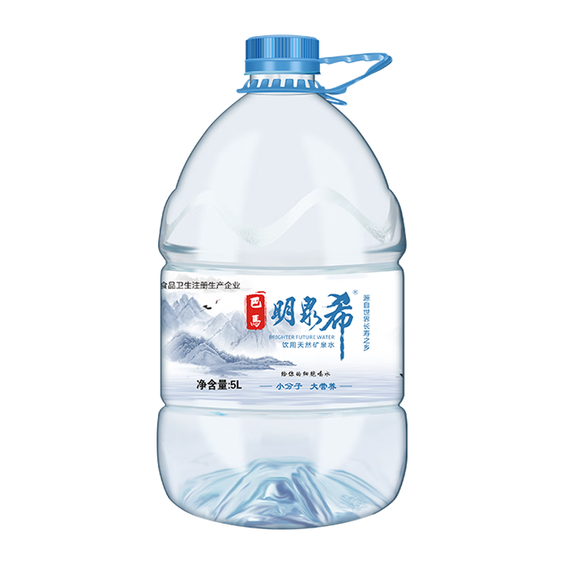 明泉希巴马天然弱碱性矿泉水健康水孕妇桶装水小分子饮用水5L*2桶*10箱 5L*2桶/箱*10箱（私人订制）