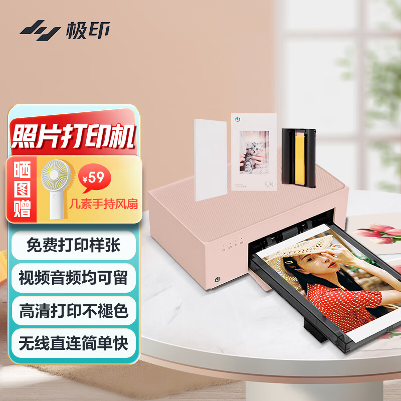 打印机历史价格和最高价|打印机价格比较