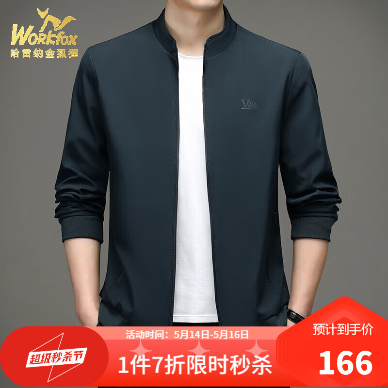 男士夹克查这个商品的价格走势|男士夹克价格比较