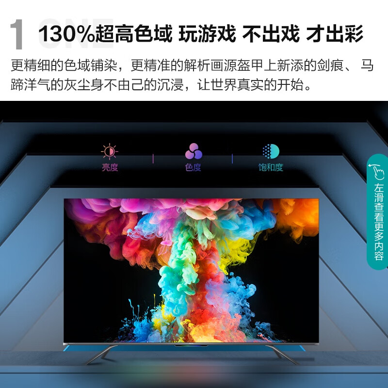 京东11.1家电0点疯狂2小时,百亿补贴10万台限量抢
