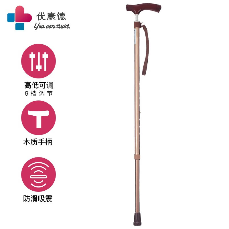 老年人必备!优康德拐杖价格走势及推荐
