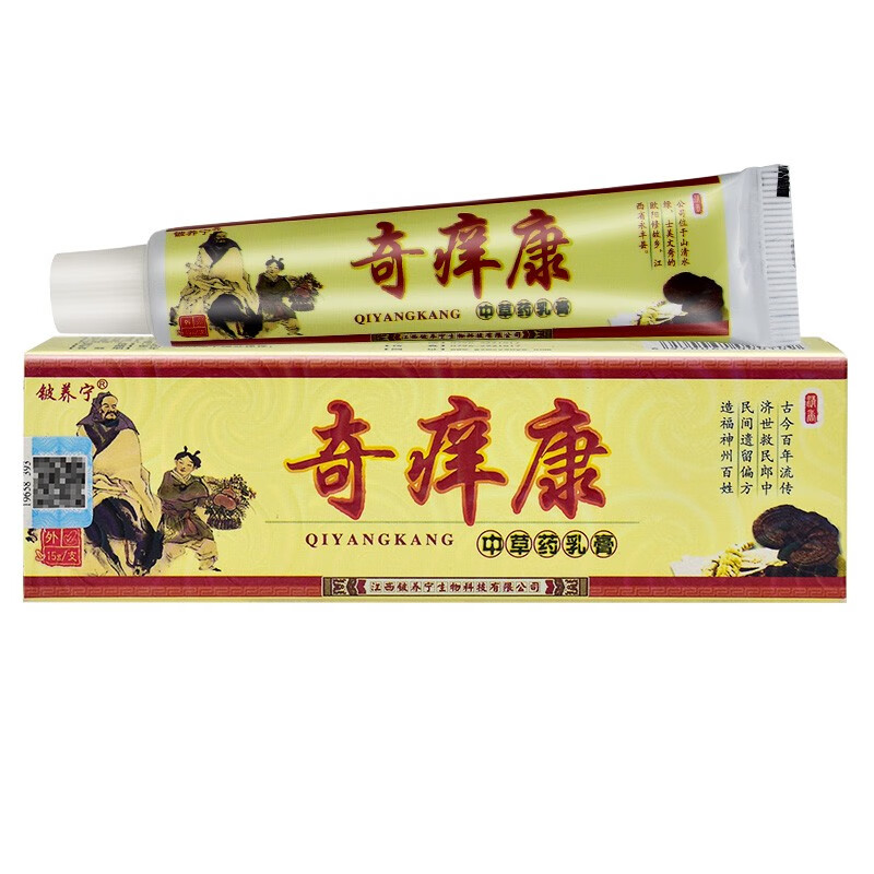 铍养宁 奇痒康 15g 乳膏 草本软膏皮肤外用抑菌膏 1盒