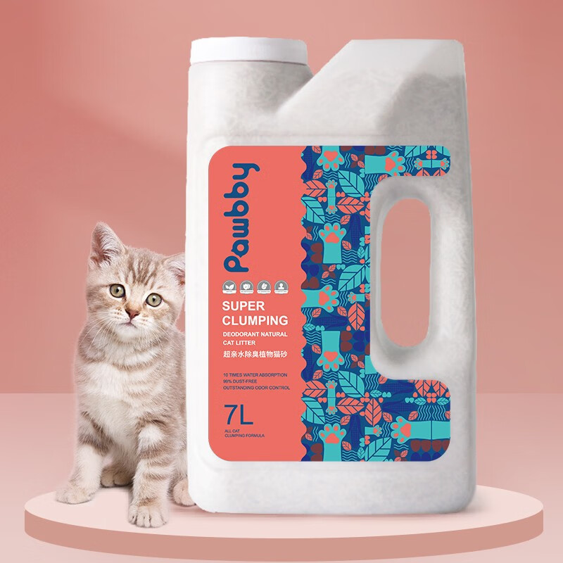 京东王牌好货 2020-07-19 - 第30张 | 最新购物优惠券 京东王牌好货 2020-07-19 - 第30张 | 最新购物优惠券