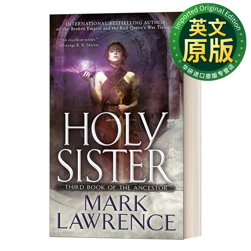 holy sister book of the ancestor 3 圣女 祖先之书系列3 mark