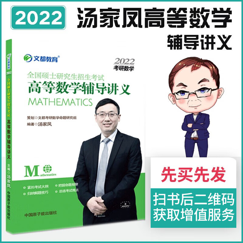 京东图书文具 2021-03-05 - 第16张  | 最新购物优惠券