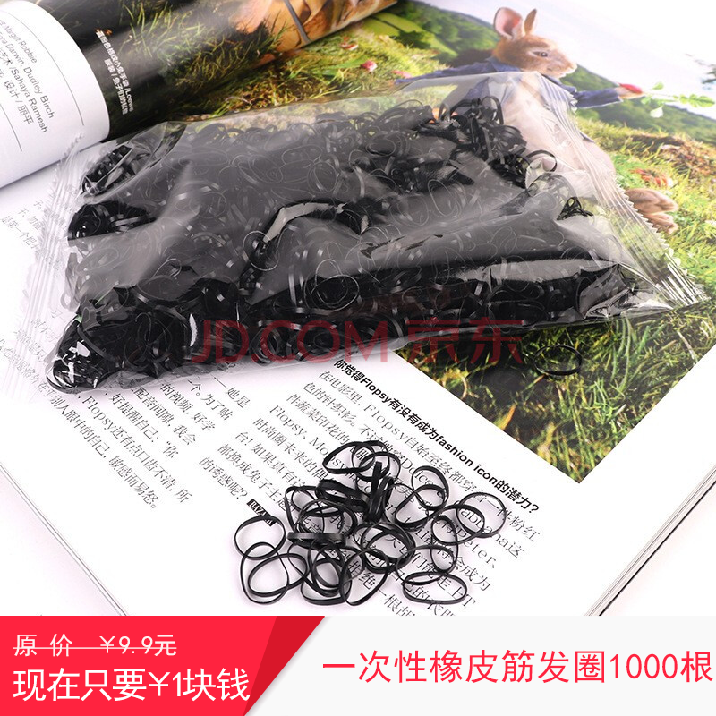 京东母婴玩具 2020-08-31 - 第10张 | 最新购物优惠券 京东母婴玩具 2020-08-31 - 第10张 | 最新购物优惠券