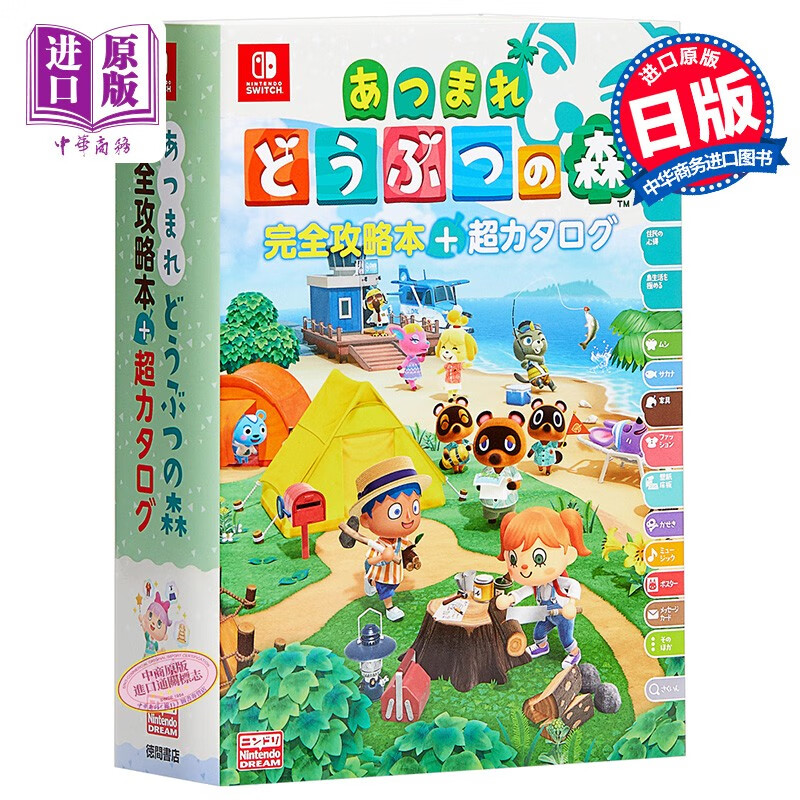 京东图书文具 2021-02-16 - 第26张  | 最新购物优惠券