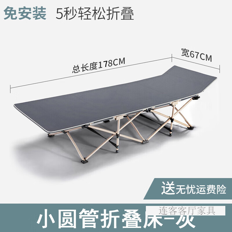 简性(jiansing)折叠床午休单人床午睡办公室简易家用躺椅便携式加宽