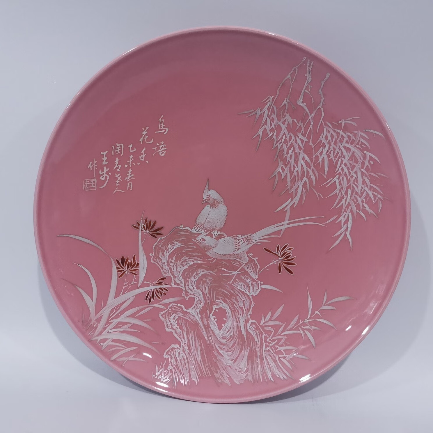 鸟语花香景德镇陶瓷手绘老厂货瓷器装饰摆件挂盘赏盘挂坐盘桃红釉