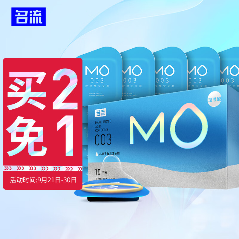 想买京东100006076221?知晓价格走势,轻松省钱又省心!