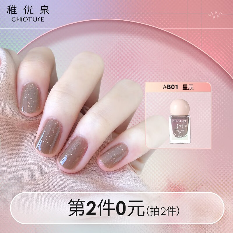 京东美妆穿搭 2023-03-21 - 第29张  | 最新购物优惠券