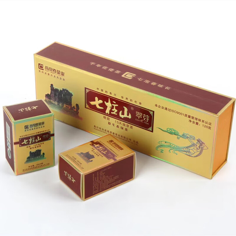 七柱山贵州务川绿茶 翠芽120g礼盒装送礼佳品