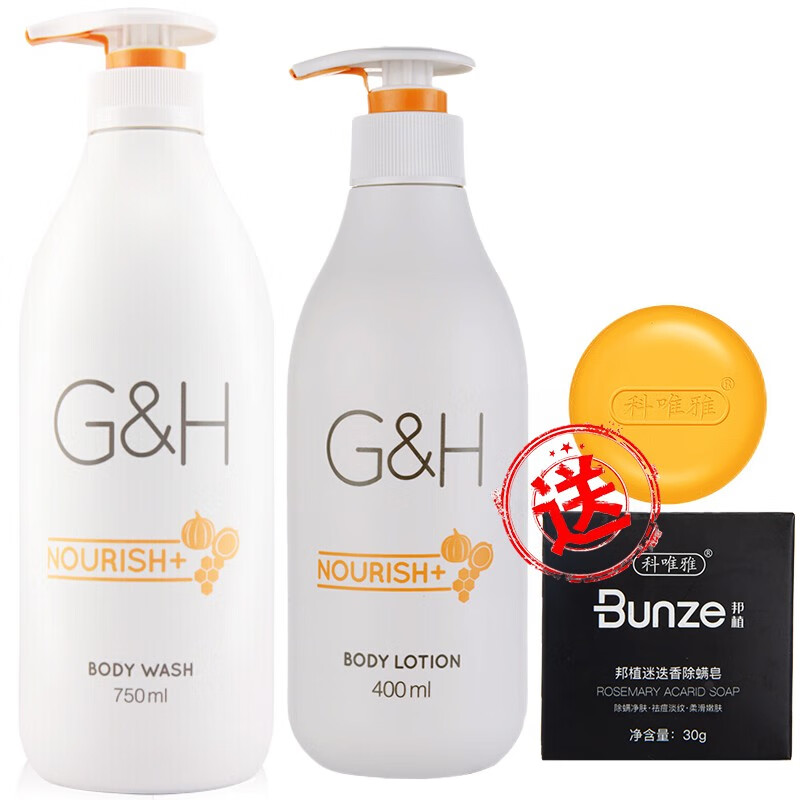 amway安利身体乳(Amway安利身体乳旧款) amway安利身体乳(Amway安利身体乳旧款)