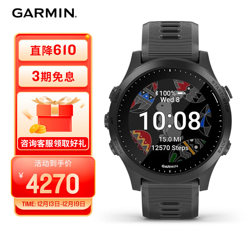 智能手表历史价格查询工具|智能手表价格走势