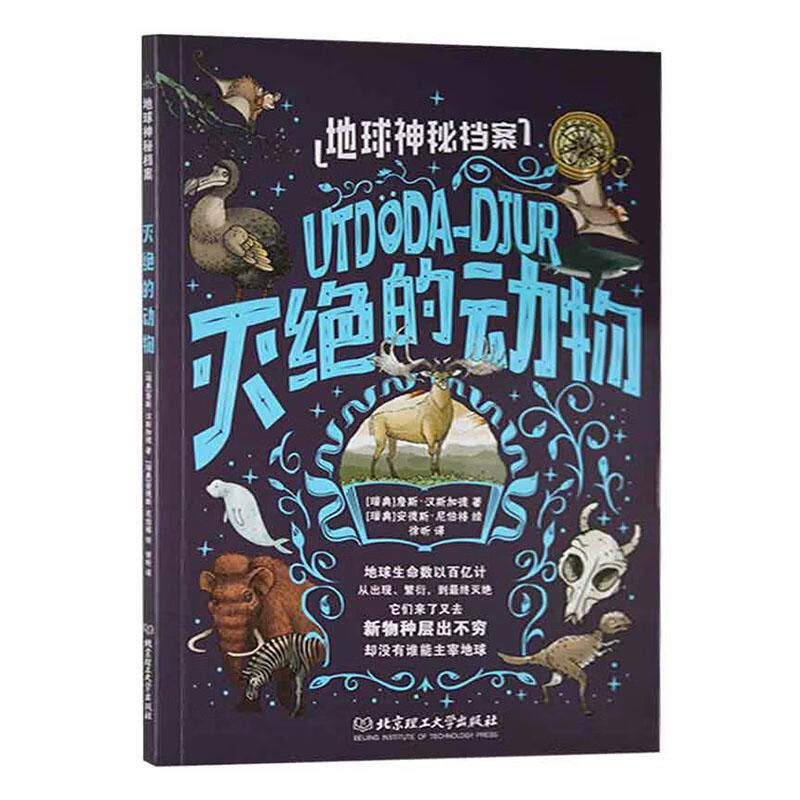 科普百科价格走势统计|科普百科价格走势图