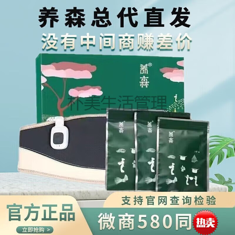 陌映 moeryione养森养.