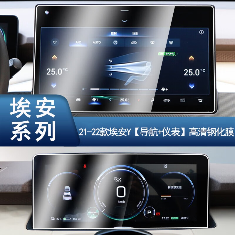 导航中控膜商品历史价格查询|导航中控膜价格历史