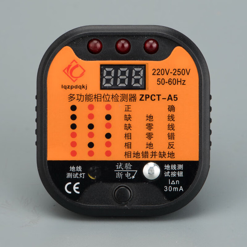 樱姬插座检测器相位检测仪电源性检测器测电器验电插头验电器测试仪