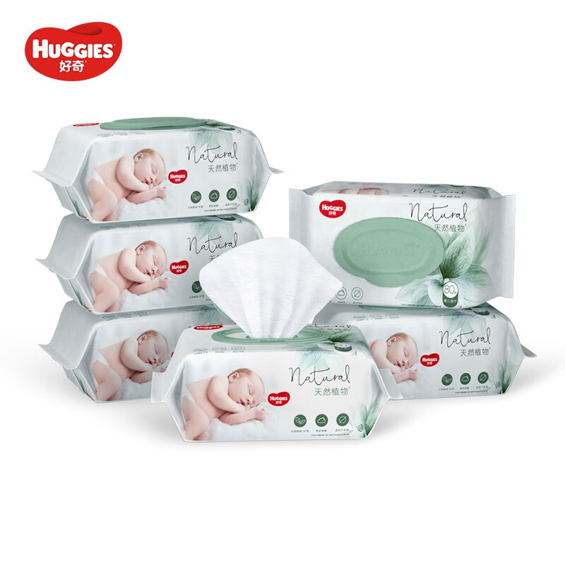 好奇 铂金装湿巾 手口可用棉柔湿纸巾 升级增厚 80抽6包 天然植物