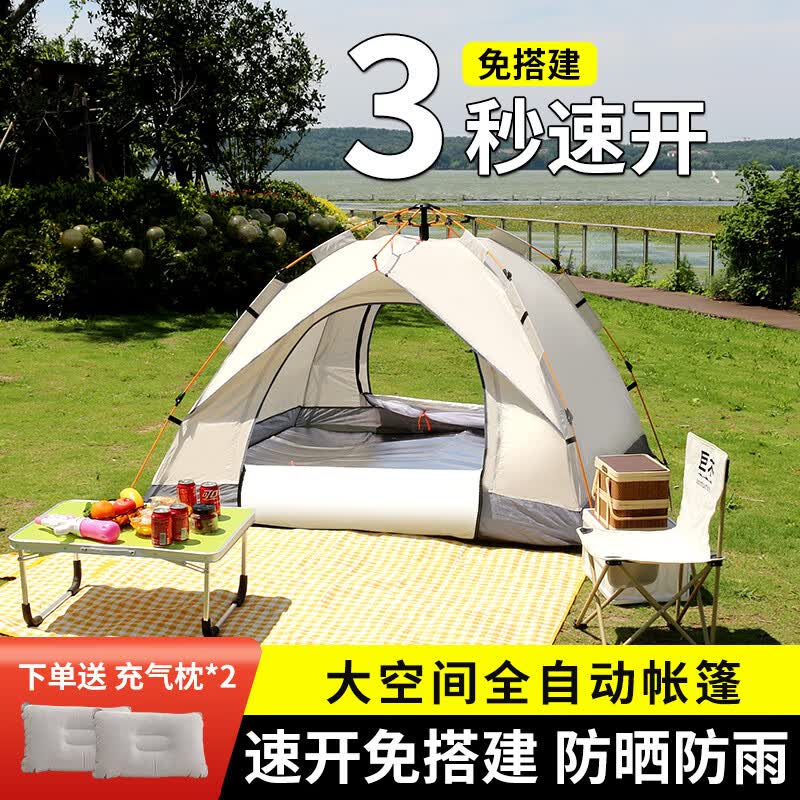 巨木帐篷户外露营全自动防雨防晒加厚便携式折叠公园野餐装备过夜帐篷 【3-5人帐篷】+充气枕*2怎么样,好用不?