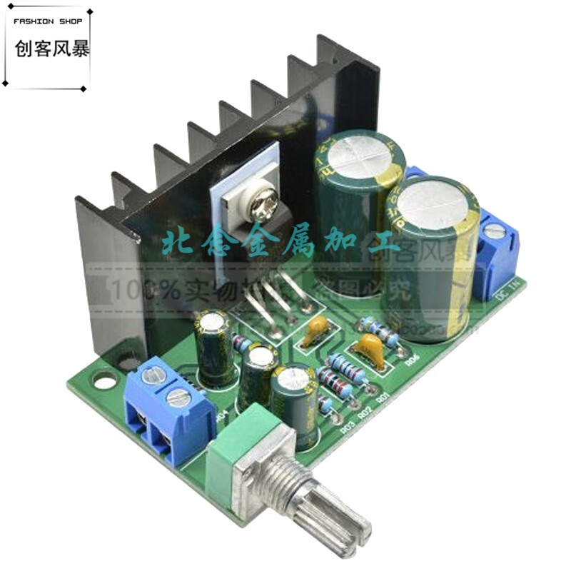 tda2050 dc直流5v12v-24v 5w-120w单声道音频功放板 放大器板模块