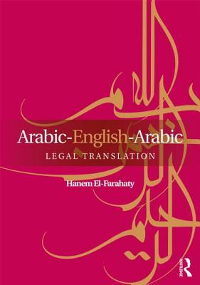 预订 arabic-english-arabic legal translation