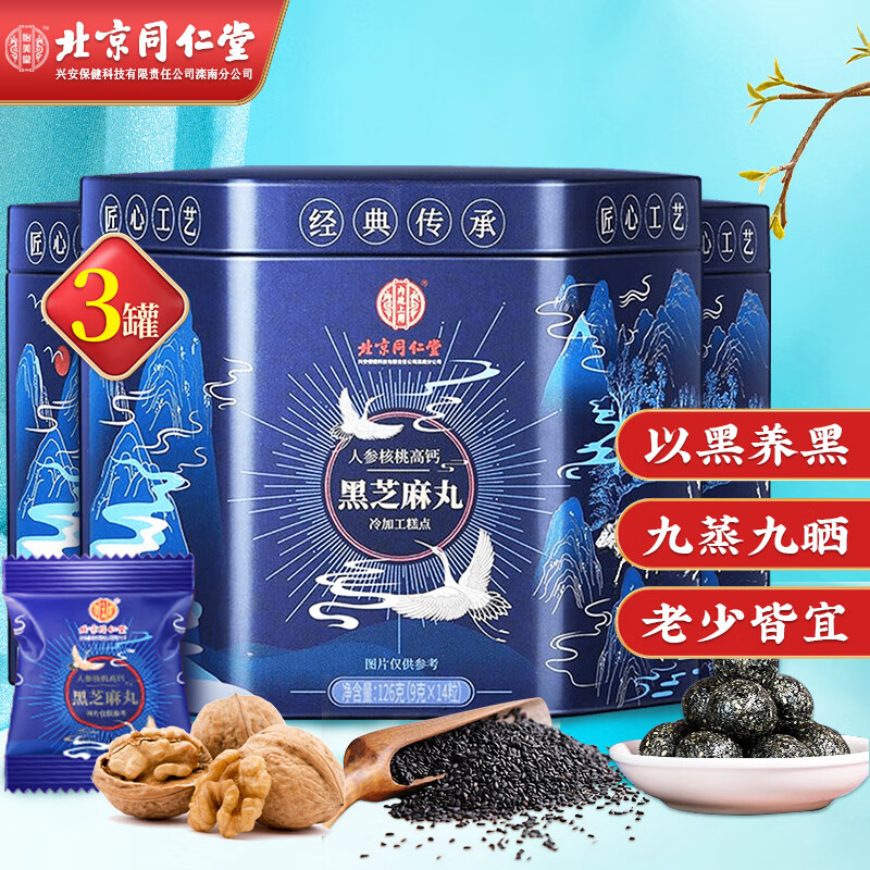 为健康护航,选择高品质药食同源产品