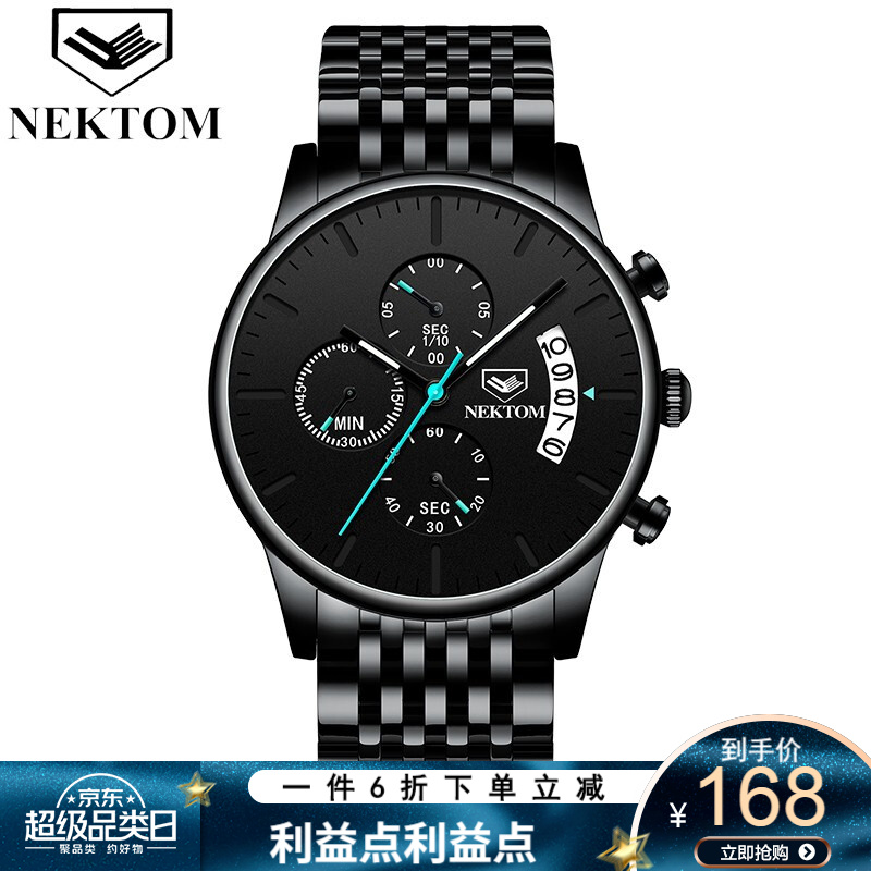耐顿 NEKTOM 2021男士手表时尚多功能钢带石英表防水夜光潮流腕表 钢带全黑