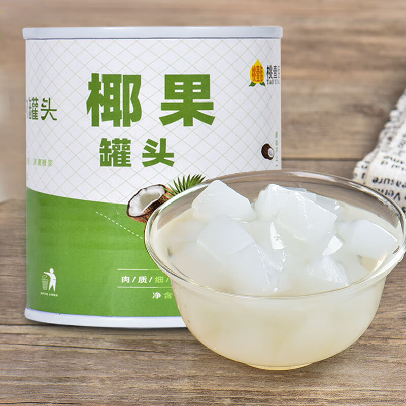 桃壹佰椰果罐头整箱商用批发椰子肉罐头水果大果粒零食奶茶批发 椰果