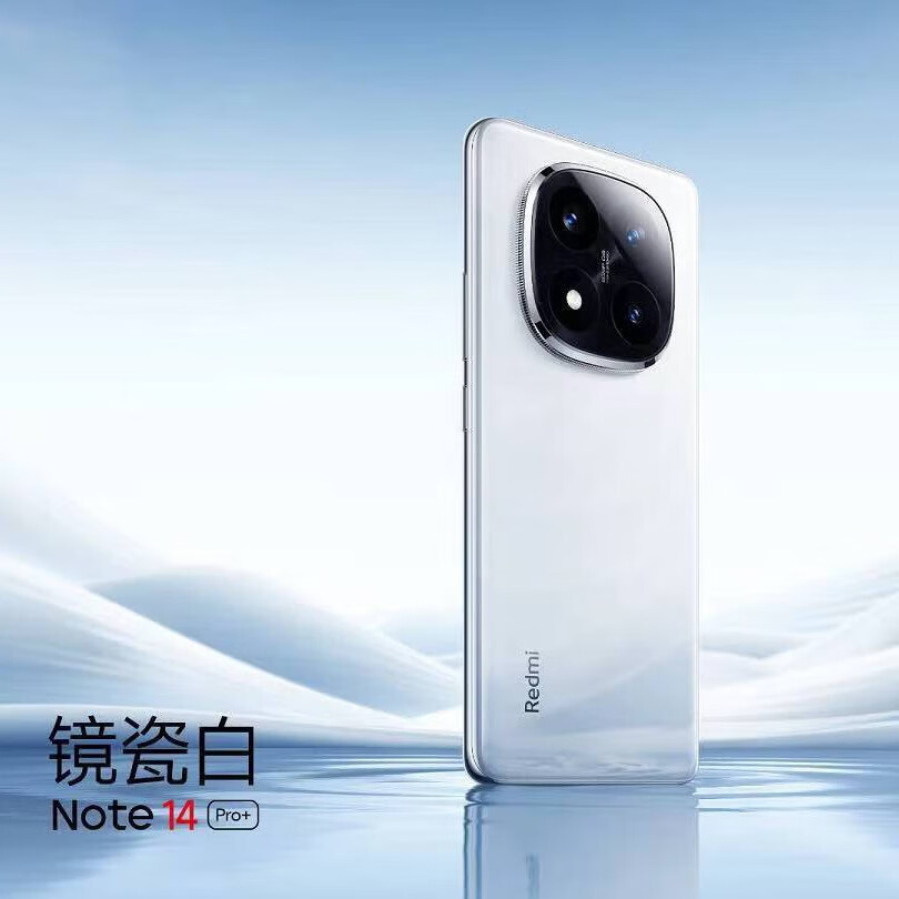 小米Redmi Note14 pro+ 16GB 512GB 白色【JVZM】