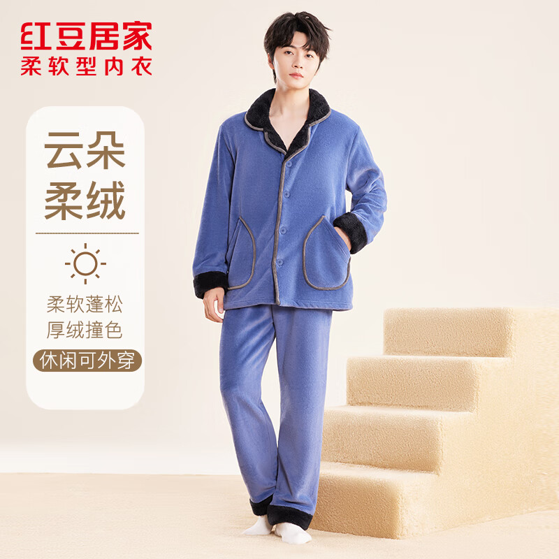 红豆居家男士秋冬法兰绒加厚睡衣男保暖牛奶绒家居服 潜流蓝 2XL