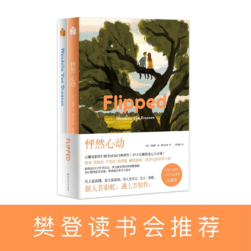 京东图书文具 2021-03-31 - 第3张  | 最新购物优惠券