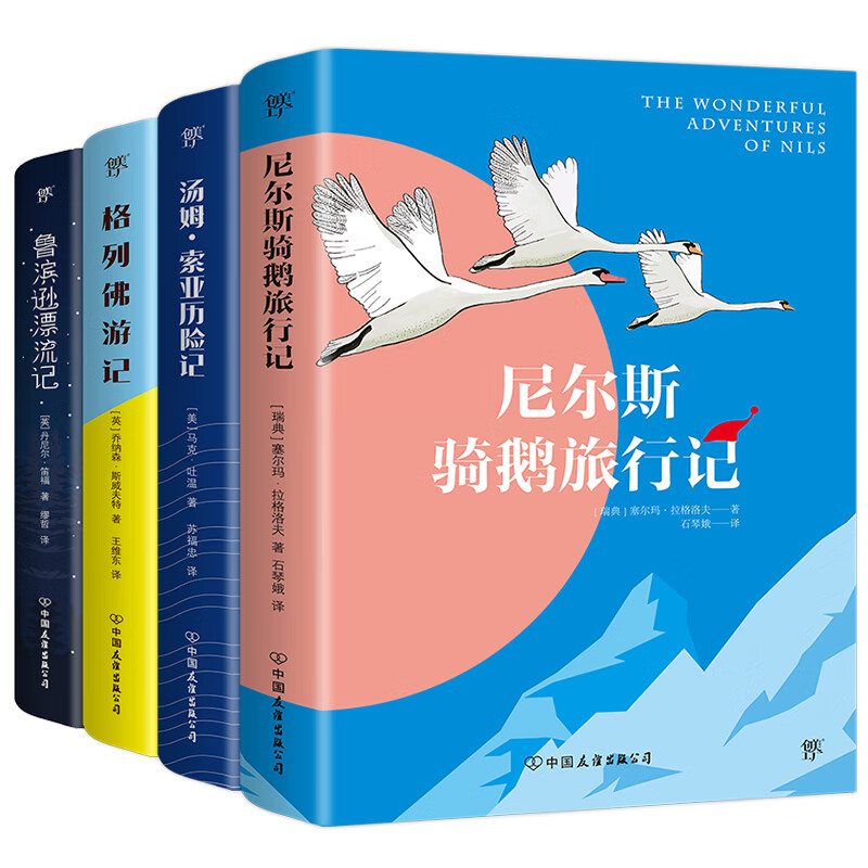 查儿童文学价格历史|儿童文学价格走势