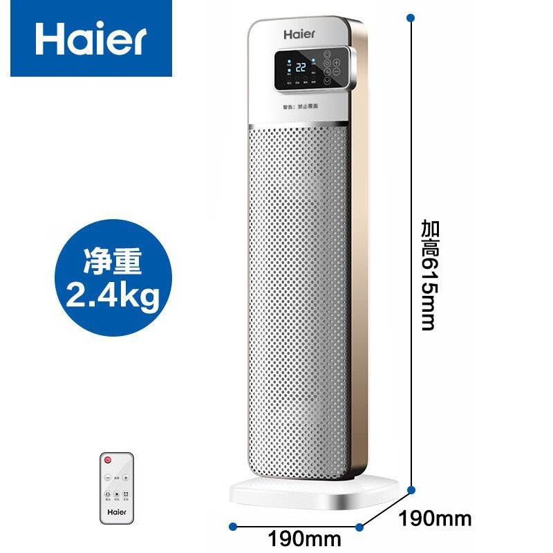 Haier ȡůůʽůȷȡůңضʱůС̫ůҰ칫¯ ļáңضʱHNS2011