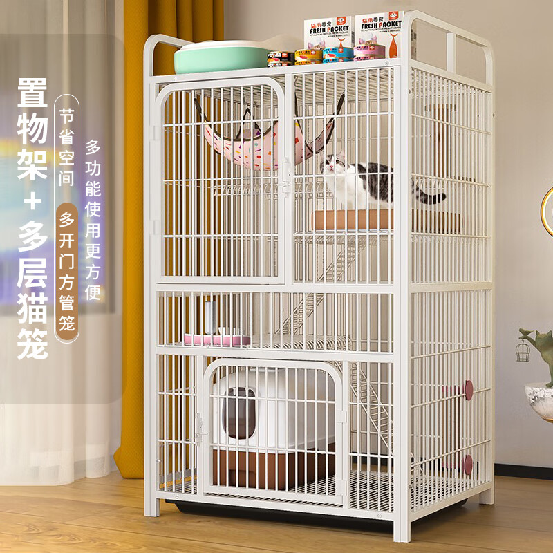 喵先生 猫笼子大号猫别墅家用猫窝猫舍方管带抽拉厕所猫屋宠物猫咪用品 置物架140款白色86*61*140cm怎么看?