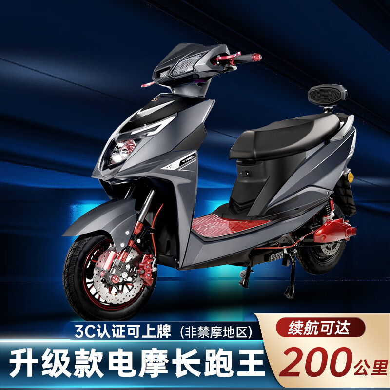 zhio新款战神高速电动摩托车电动电瓶车72v男女踏板外卖专用尚领电摩 