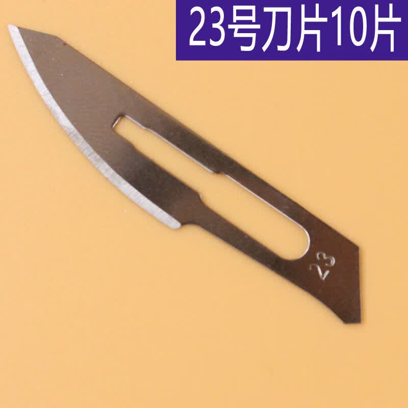 不锈钢手术刀柄手机维修贴膜3号修脚美工刀雕刻刀11兽用手术刀片 3#加厚刀柄
