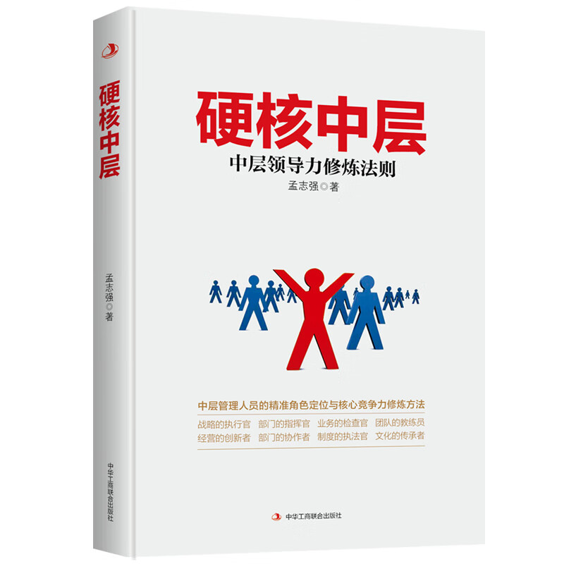 显示企业管理与培训京东历史价格|企业管理与培训价格走势图