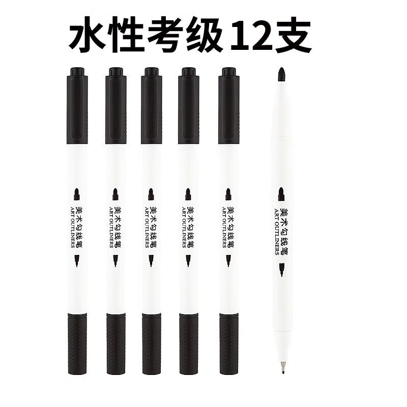 �����������߱ʺ�ɫ��ͯ�滭ר��ˮ��С˫ͷ�Ǻű�ϸ����Сѧ���ֻ滭���������߱߷�ˮ�ٸɲ���ɫ���˱ʿ��� 12֧��װ|����ˮ�Կ�|˫ͷ