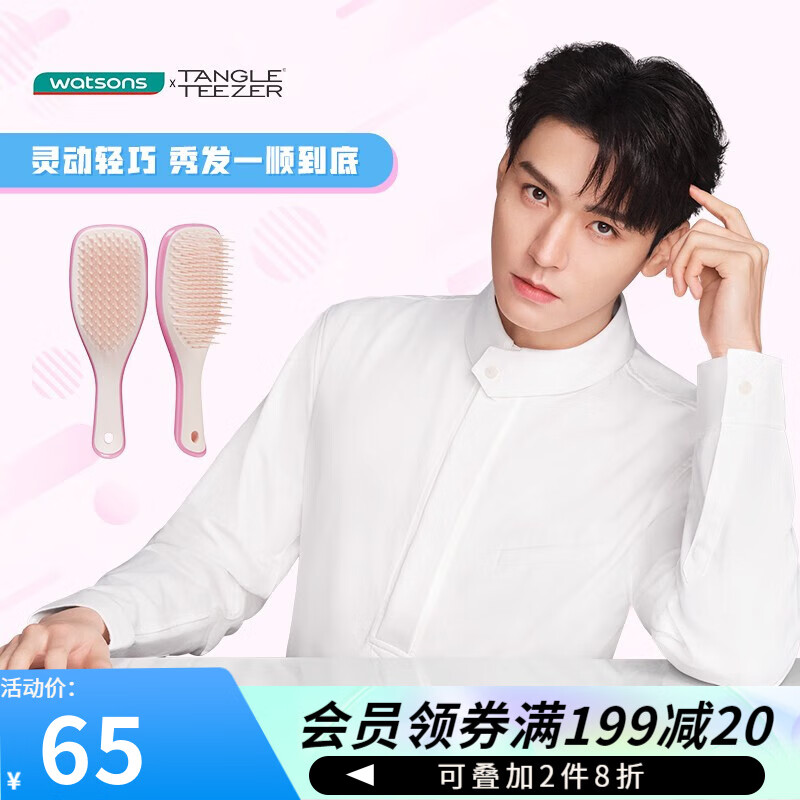 京东可以看美发工具历史价格吗|美发工具价格走势图