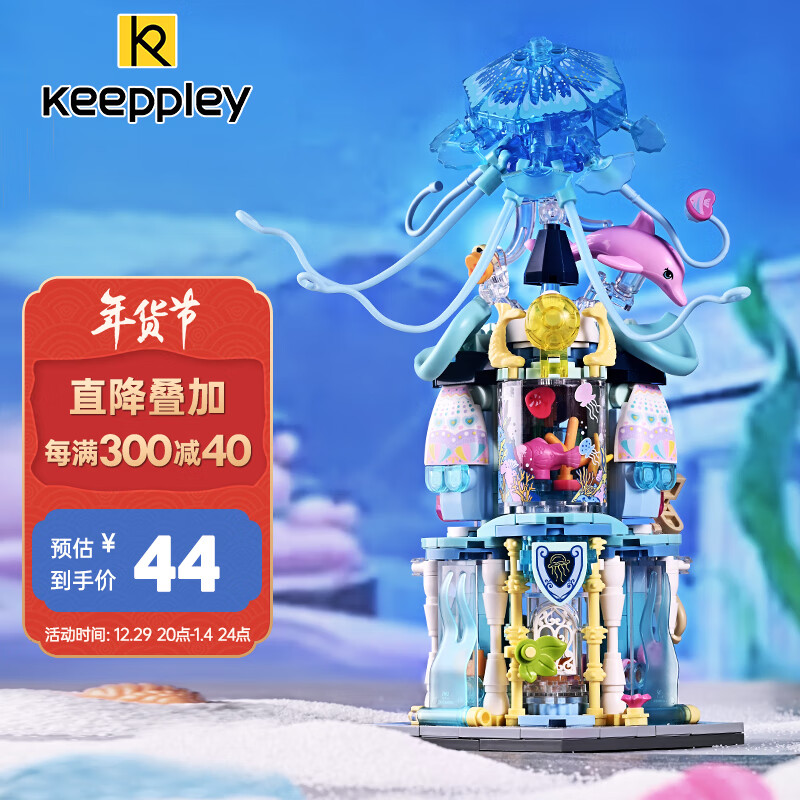 查积木最低价格用什么软件|积木价格比较