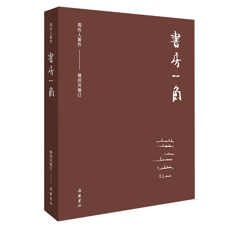 散文随笔书信价格行情走势图|散文随笔书信价格走势图